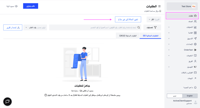 Screenshot 2025-12-28 at 3.03.09 PM