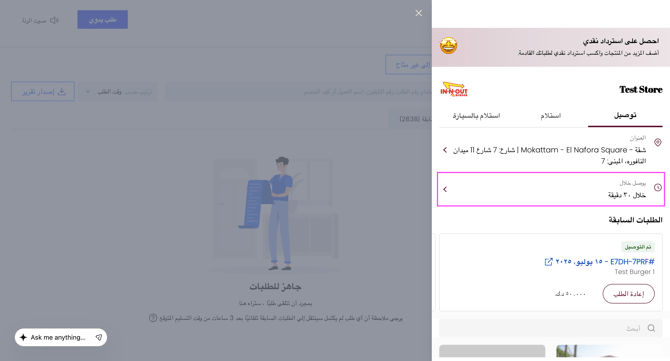 Screenshot 2026-01-06 at 3.28.30 PM