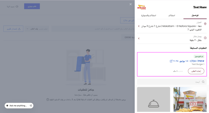 Screenshot 2026-01-06 at 3.34.52 PM