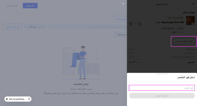 Screenshot 2026-01-06 at 3.48.07 PM