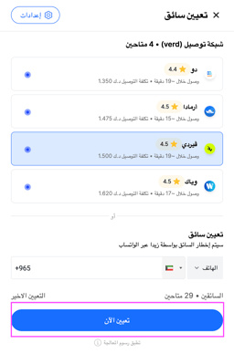 Screenshot 2026-01-14 at 3.09.37 PM