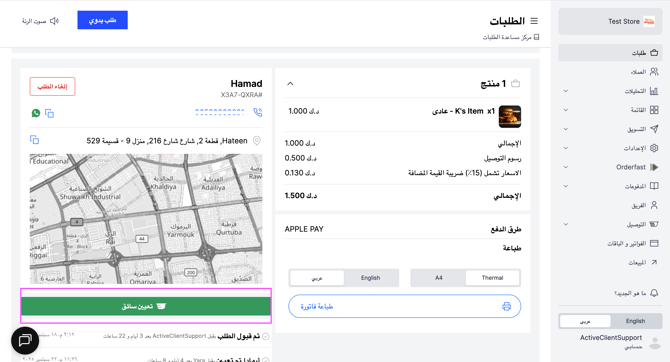 Screenshot 2026-01-14 at 2.23.18 PM