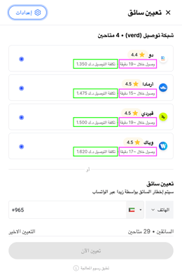 Screenshot 2026-01-14 at 2.33.37 PM