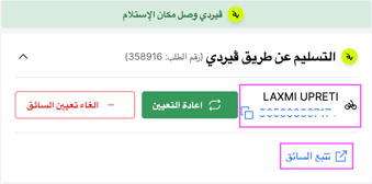 Screenshot 2026-01-14 at 3.31.21 PM