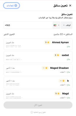 Screenshot 2026-01-15 at 9.57.46 PM