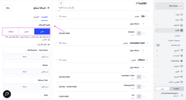 Screenshot 2026-01-20 at 5.15.01 PM