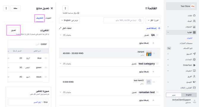 Screenshot 2026-01-25 at 5.07.00 PM