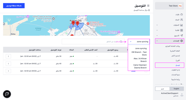 Screenshot 2026-02-10 at 1.53.41 AM