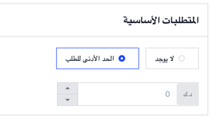 Screenshot 2026-02-10 at 12.01.16 AM