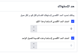 Screenshot 2026-02-10 at 12.03.52 AM
