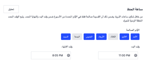 Screenshot 2026-02-10 at 12.08.39 AM