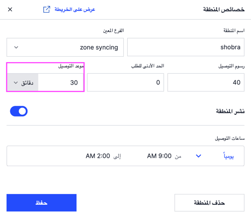 Screenshot 2026-02-10 at 2.52.01 AM