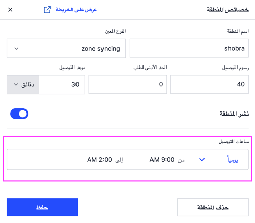 Screenshot 2026-02-10 at 3.47.50 AM